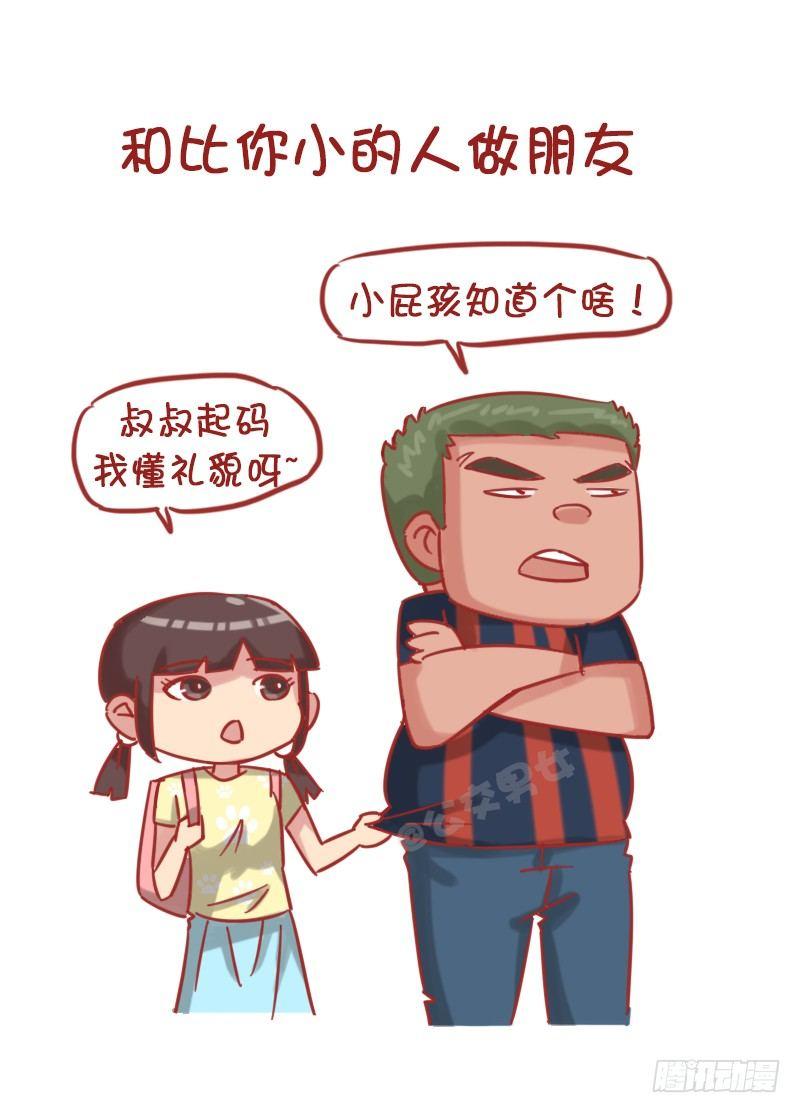 1179-有用的小习惯2