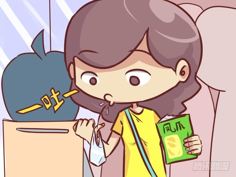 227-吃货2