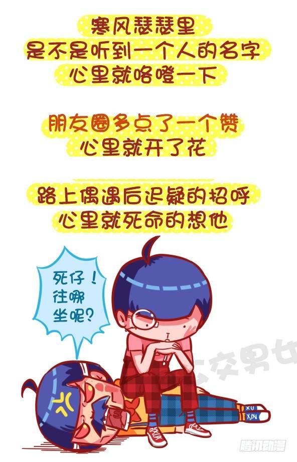 425-我们爱过吗？我们睡过2
