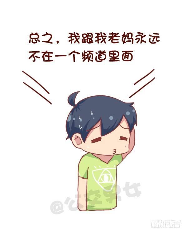 693-妈妈眼中的我们11