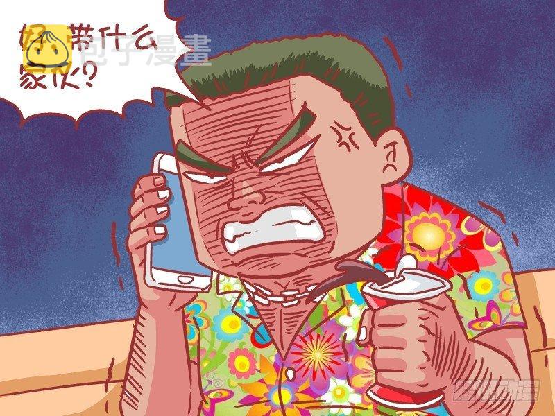 565-大哥，快叫20个人来3
