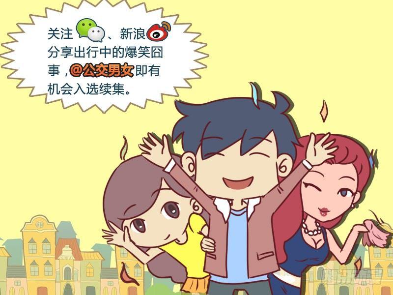 472-消失的坐骑6