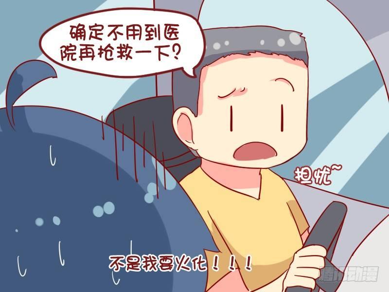 936-再抢救一下4