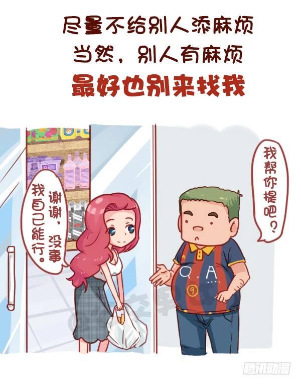 819-成熟的标志1