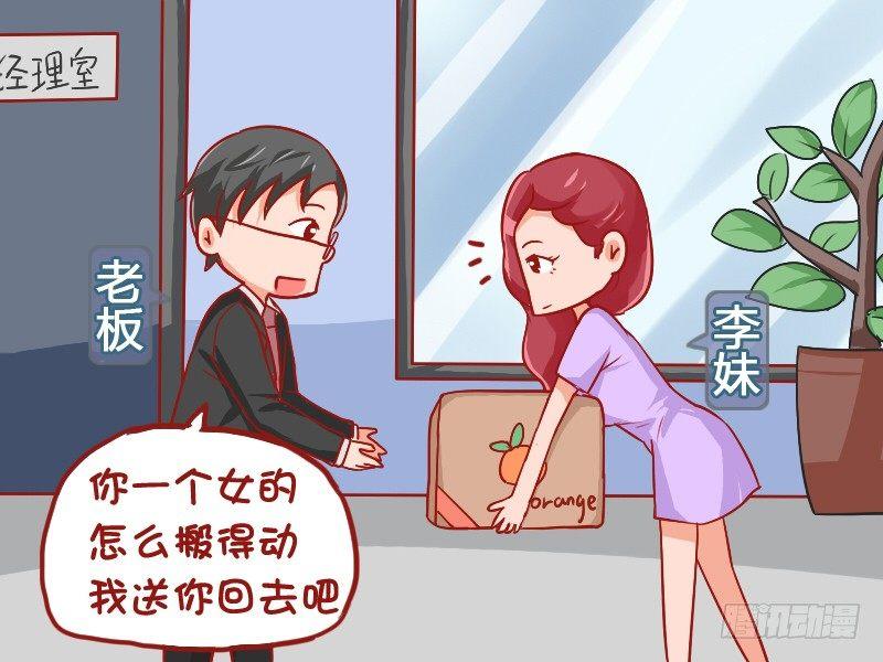 934-老公不在家1