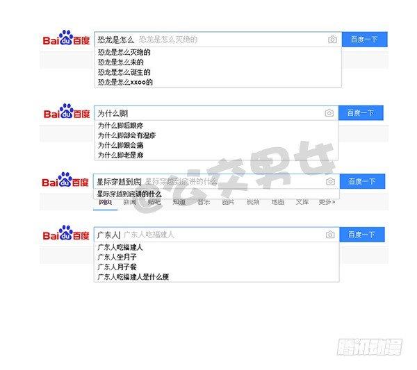 778-男生一个人时做什么12