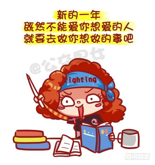 491-岁月无可回顾，人生无可辜10