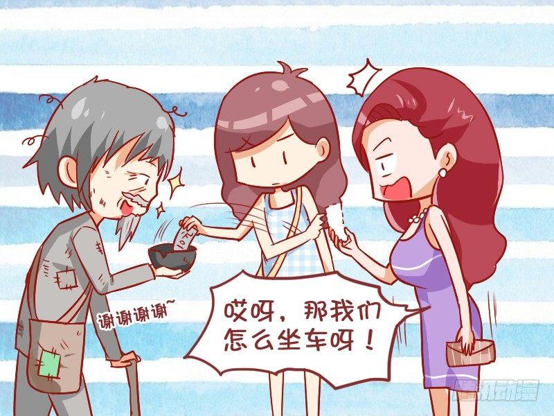 870-找零钱3