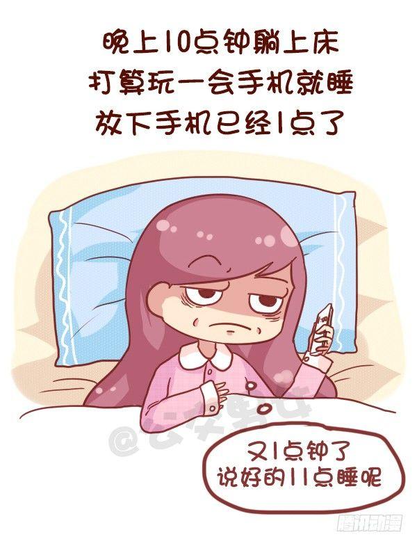 846-时间什么时候过最快2