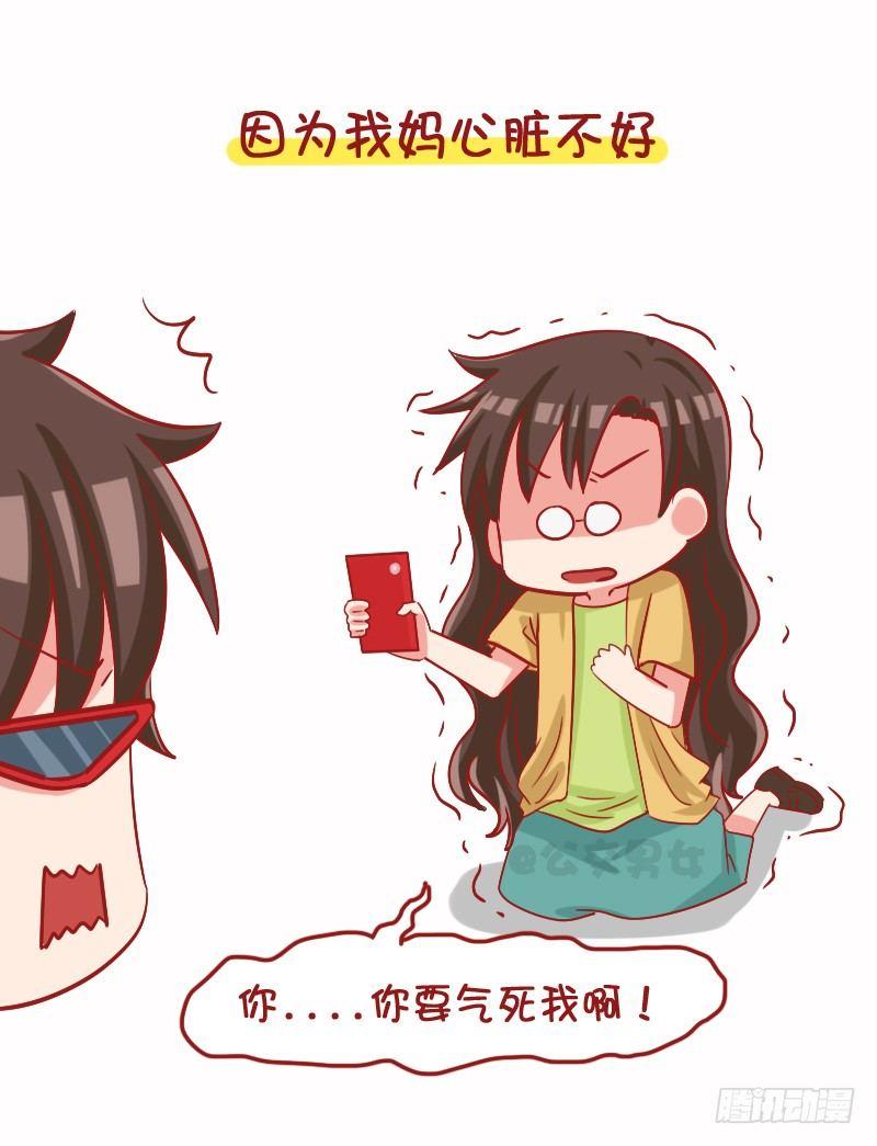1102-年轻人朋友圈为什么屏蔽8