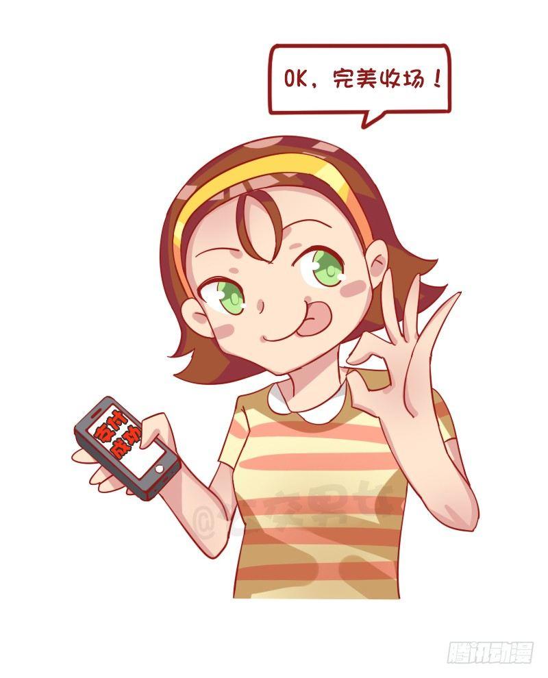 1253-双十一前后的你11