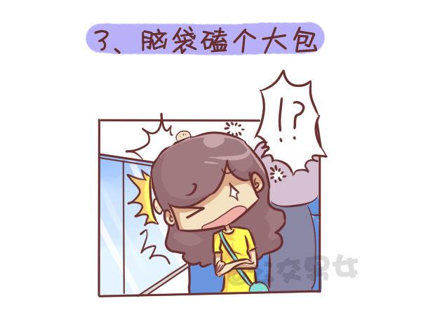 276-公交上睡着后的八种后果3