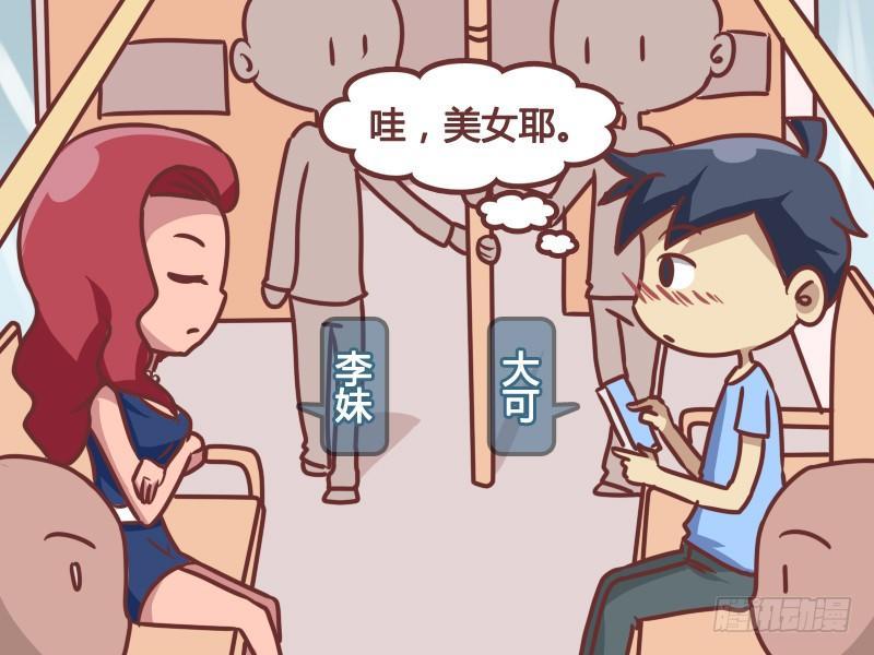 184-偷拍1