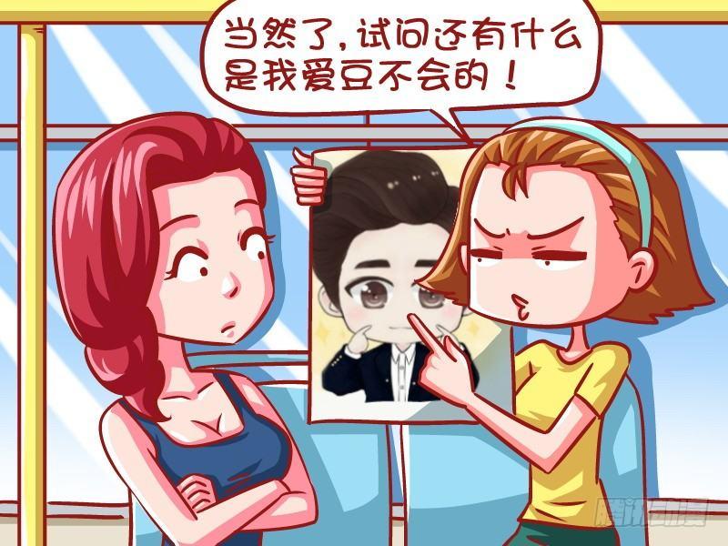 650-他是世界上最好的男人3
