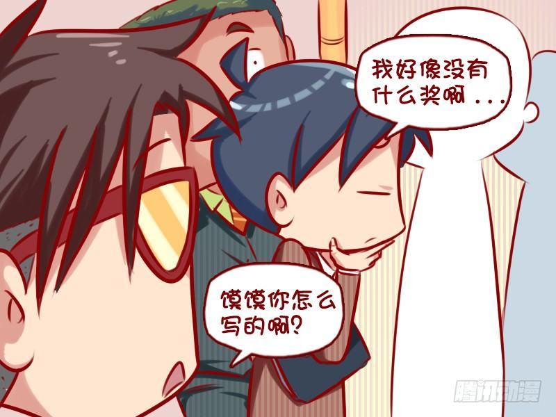 722-获奖经历2