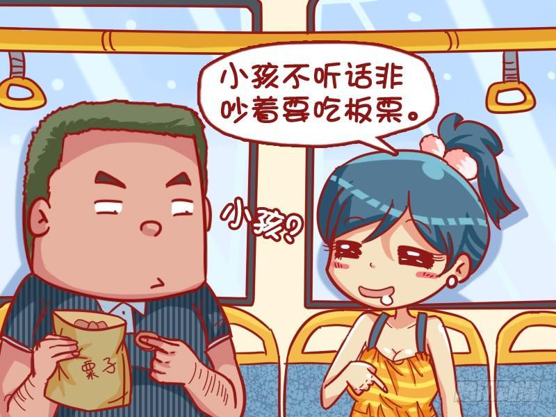 432-吃货3