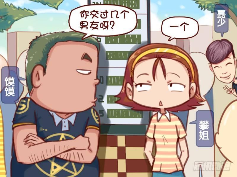 598-恋爱达人1