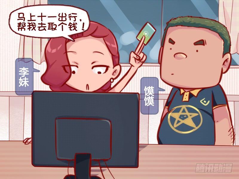 656-暗号1