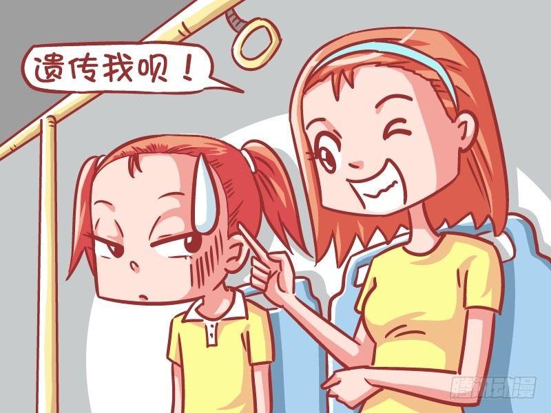 552-大眼萌妹3