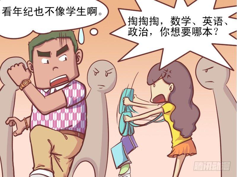 137悲催的小偷4