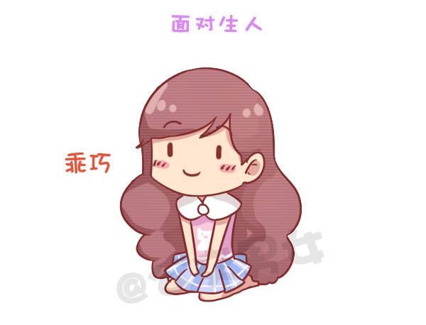 743-90后的特点2