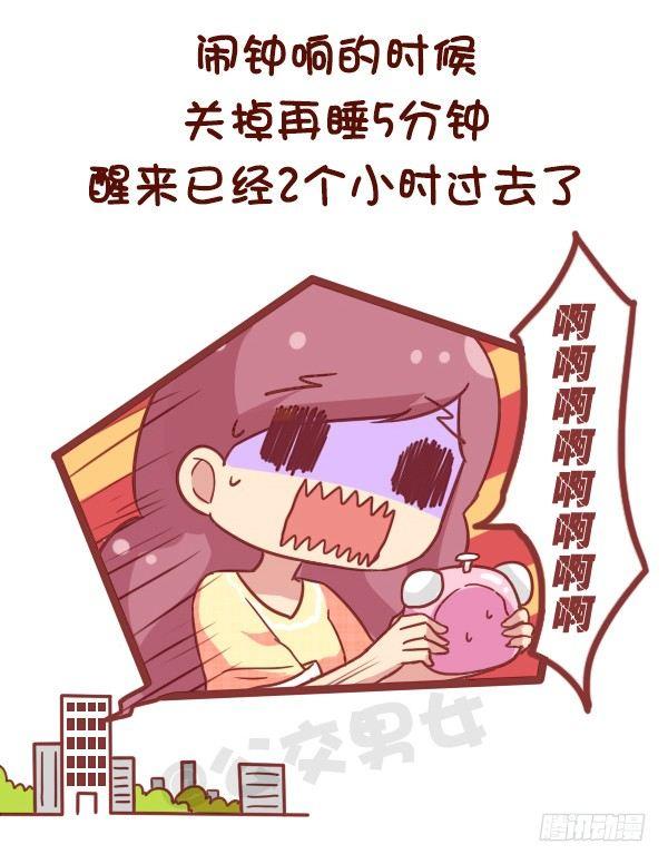 846-时间什么时候过最快1