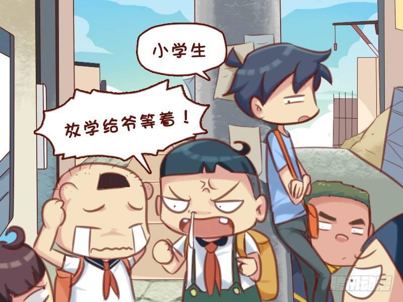590-现在的人都怎么了3