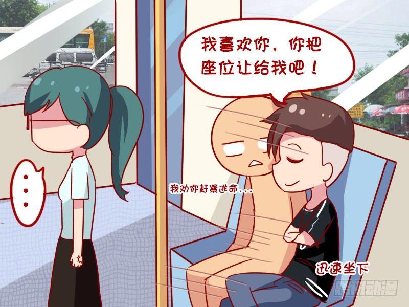 962-活该单身4