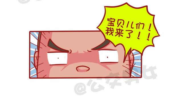 457-年假过后，是什么理由支撑8