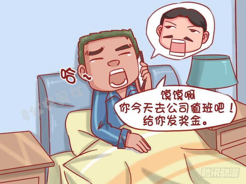 1207-台风来啦咋办？2