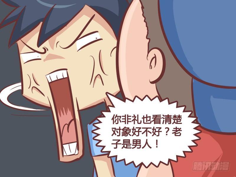 247-非礼！4