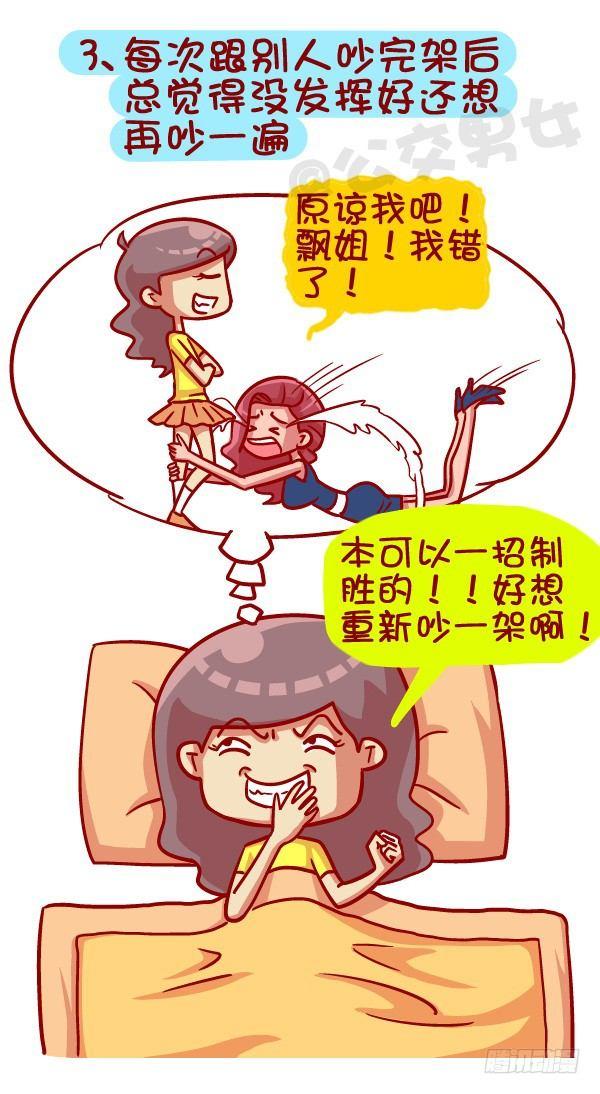 391-扒一扒那些“流行病”，不3