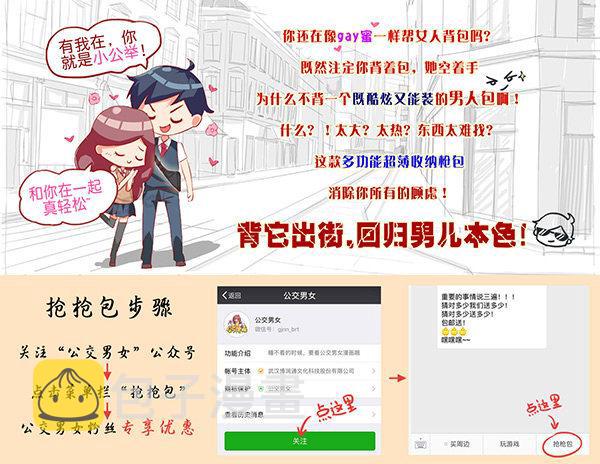 813-朋友圈最讨厌的人9