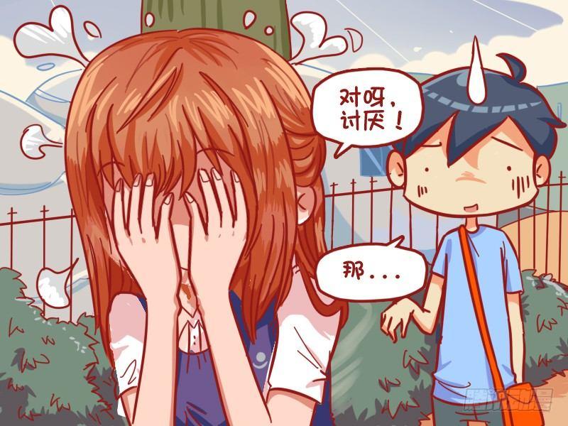 468-直男癌单身汪3
