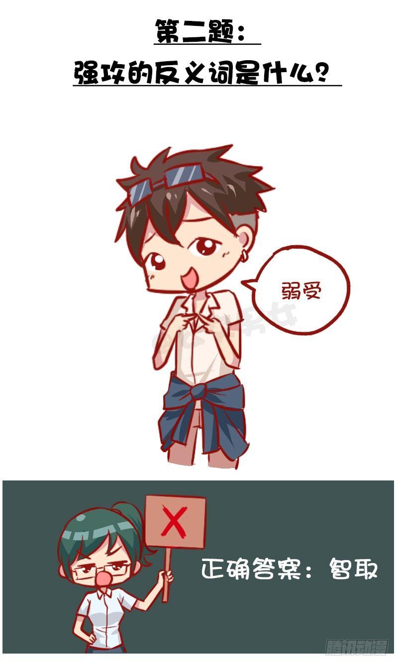 991-最气人的题目2