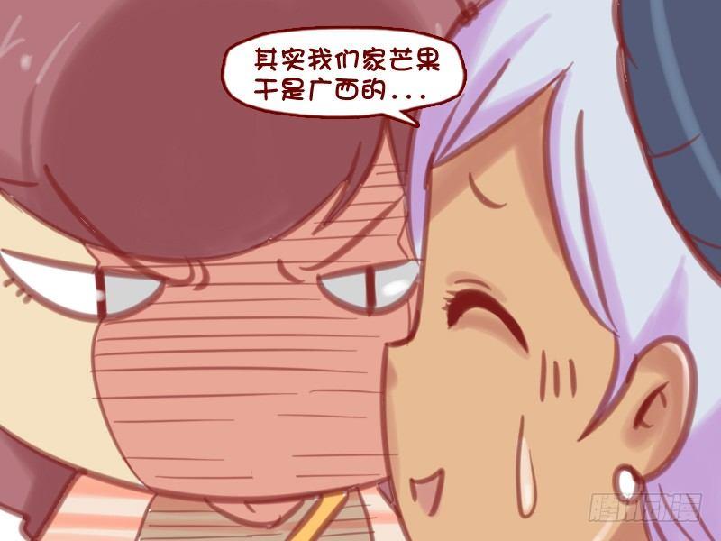 595-吃货的愤怒5