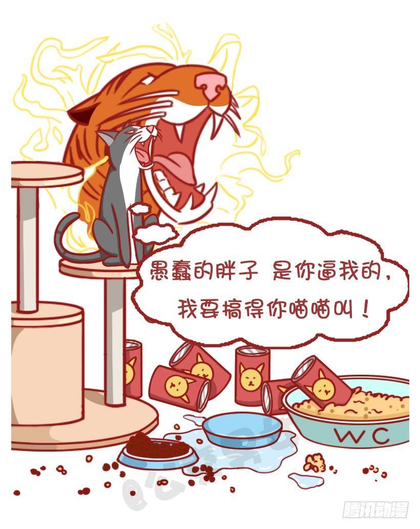不是说，建国之后动物不能成精吗？15