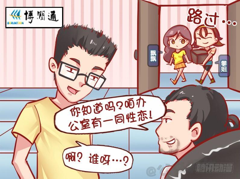 1129-亲我一下2