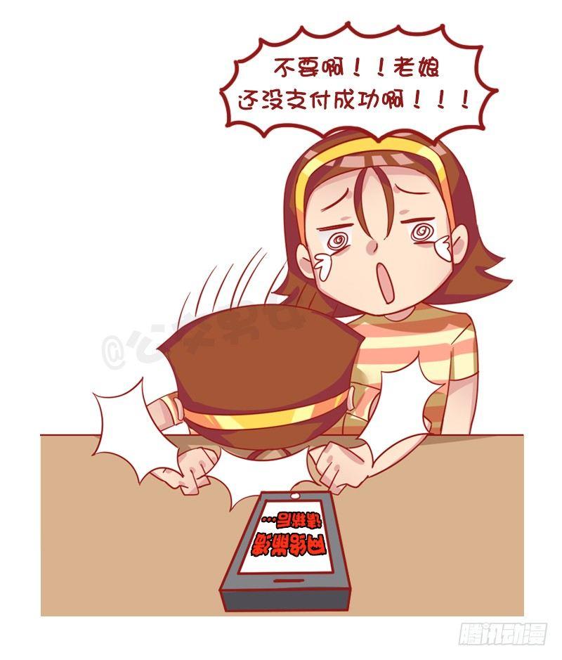 1253-双十一前后的你10