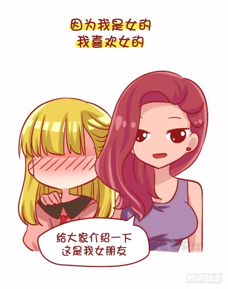 1102-年轻人朋友圈为什么屏蔽3