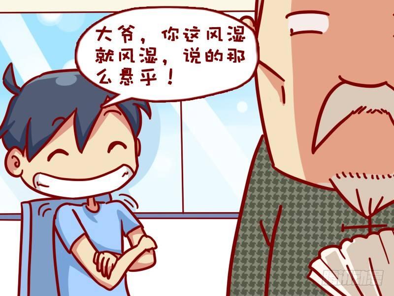 319-我有超能力4