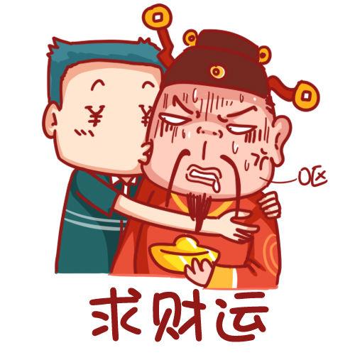 408-元旦周！换个头像再走！世7