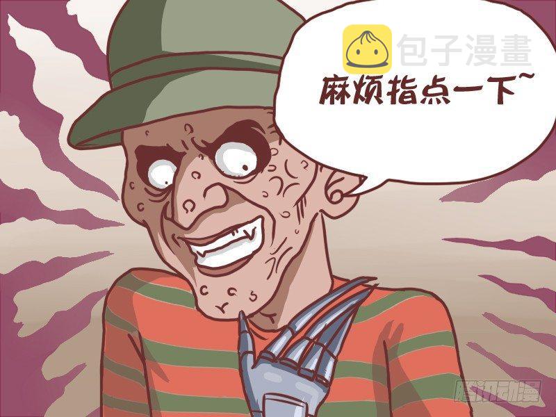 120车厢里的江湖6