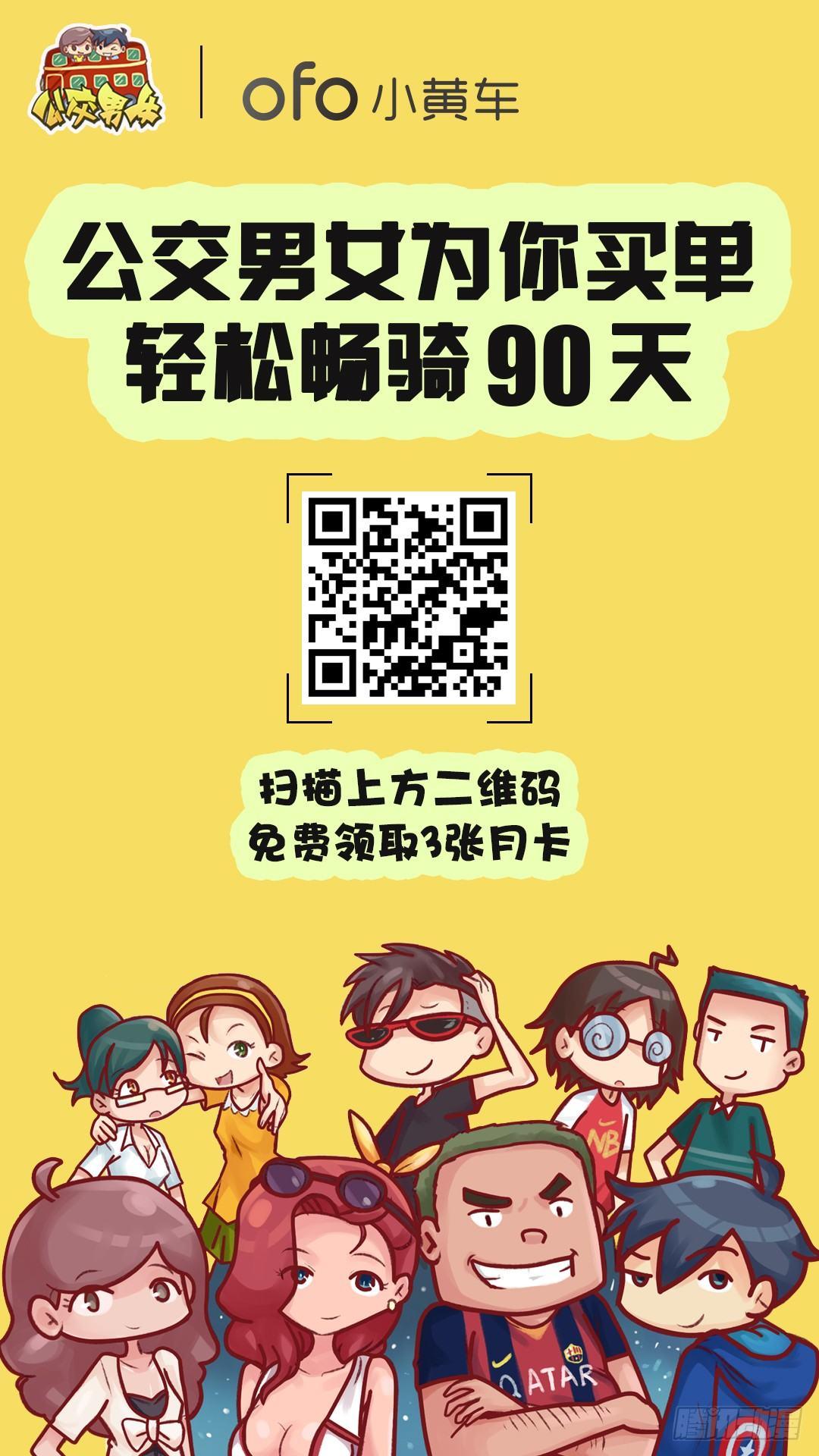 945-老师嫁给我5