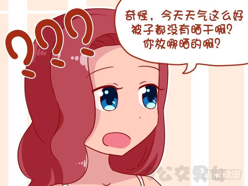 1083-晒被子3