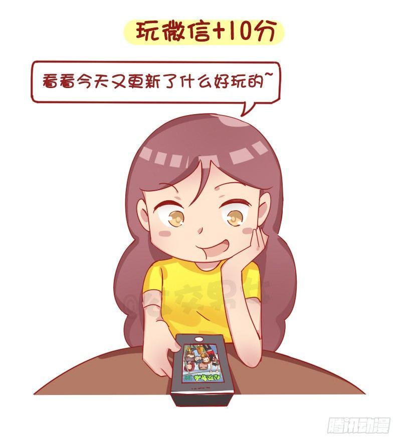 1259-爱的小测试2