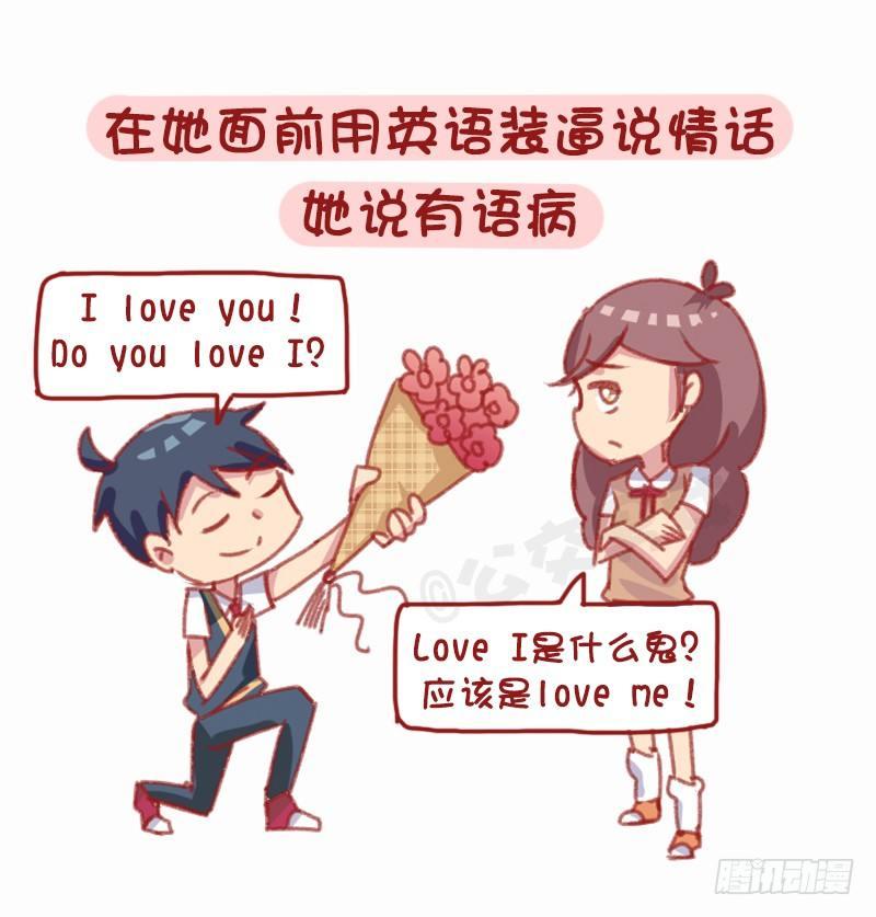 1160-和学霸谈恋爱是什么体验4