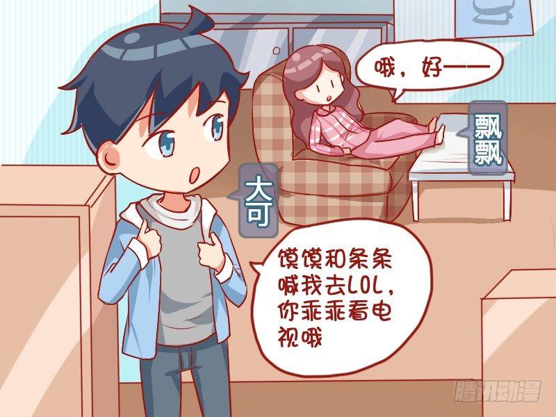 785-有素质的男友1