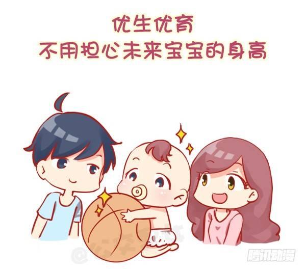 811-女生为什么喜欢长腿男9