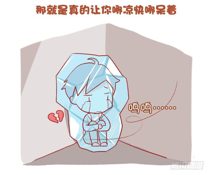 698-女生最讨厌的10种追求方10
